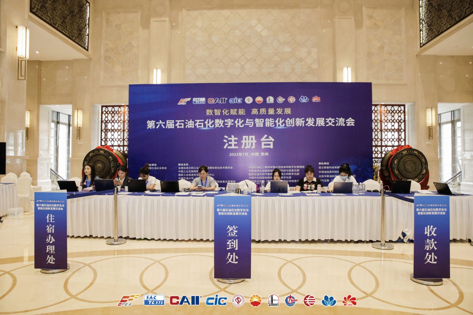 第六届石油石化数字化与智能化创新发展交流会，上海会议接送站租车，上海活动