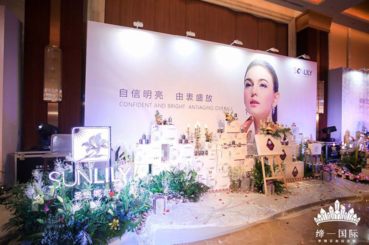 上海品牌战略大会启动仪式